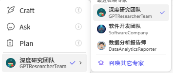 Workbuddy投研迎来史诗级加强 配图 21