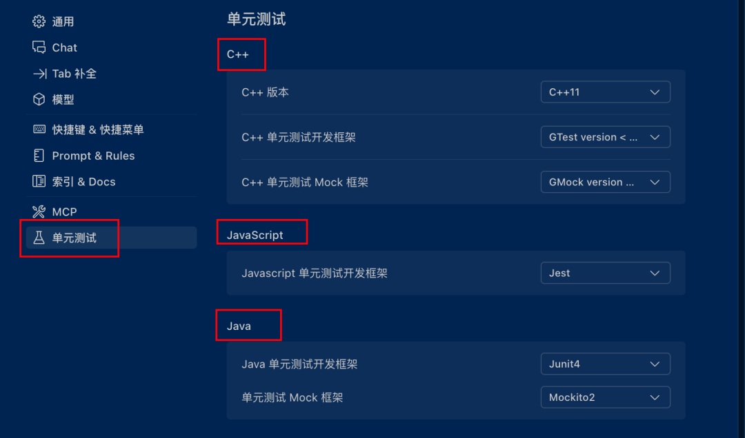 Cursor可以删了！美团悄悄上线了个更香的平替～ 配图 16
