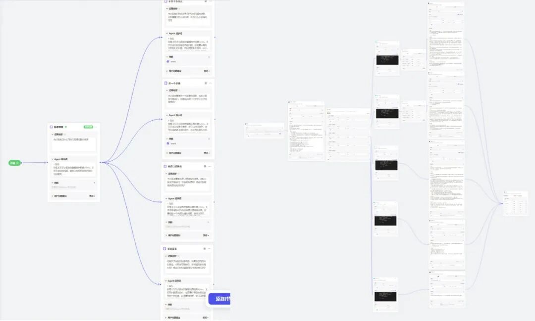 COZE版儿童陪伴机器人+实物玩具=AI玩具，体验感还不错 配图 3