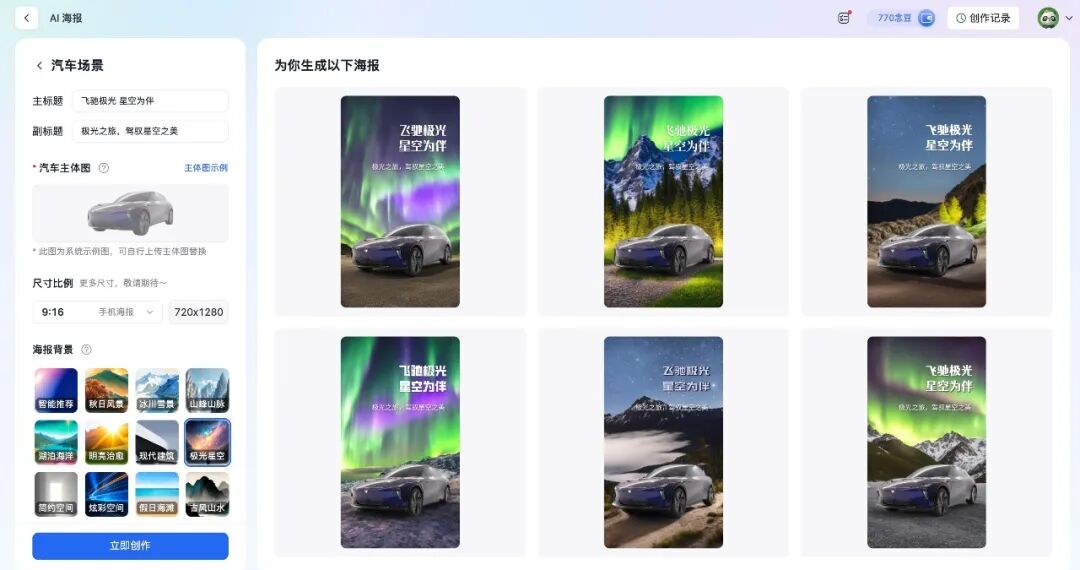 AIGC 应用距离规模化商业还有多远？ 配图 2