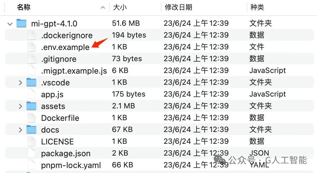 小米音箱 完美接入 DeepSeek！国内米粉直呼痛快 配图 3