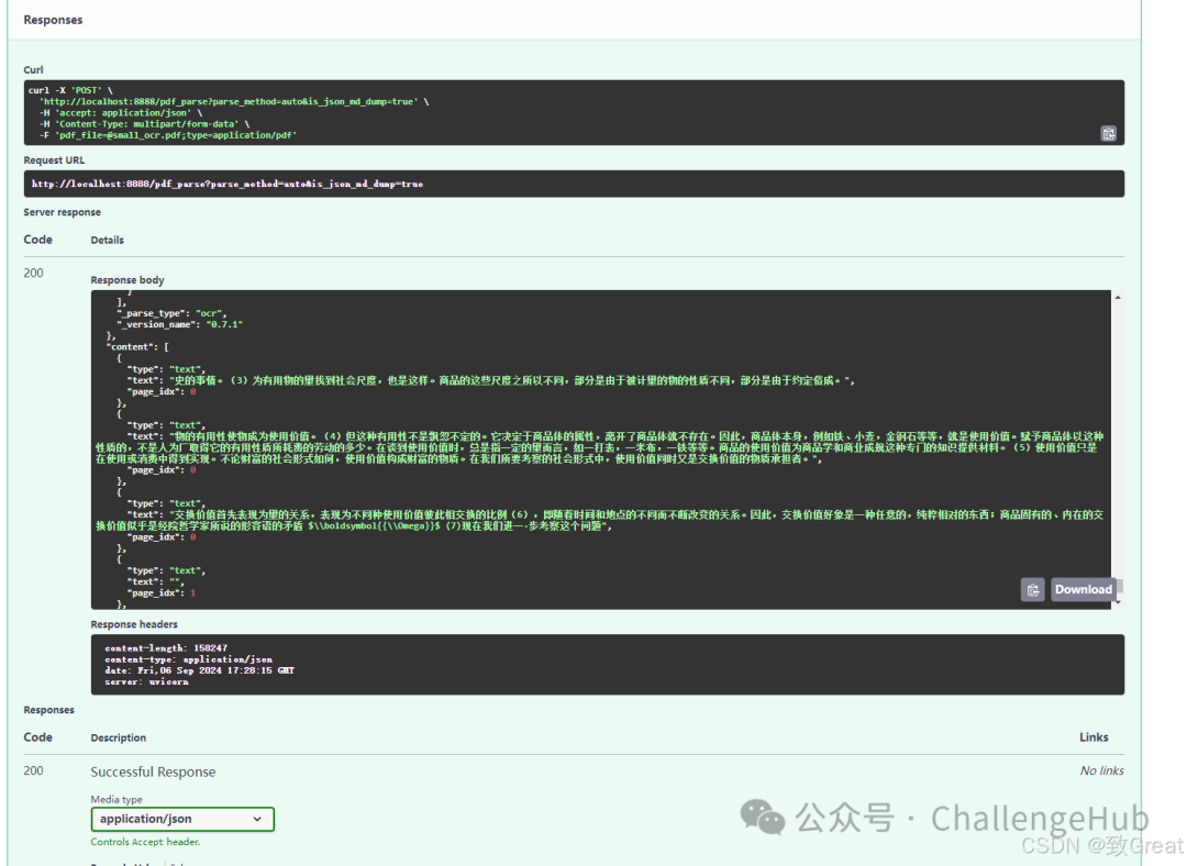 基于MinerU的PDF解析API，支持一键启动 配图 5