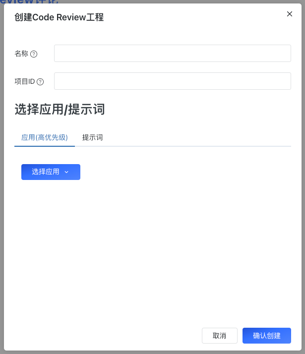 如何借助AI进行测试代码code review 配图 4