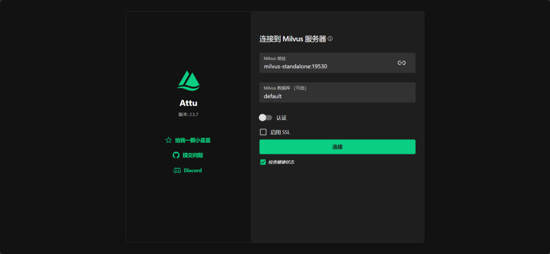 Spring AI实现知识库搭建(实战篇) 配图 11