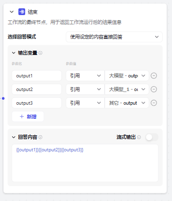 【AI代理】扣子越来越懂了-意图识别 配图 6