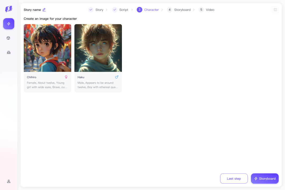 昆仑万维推出全球首款 AI 短剧平台 SkyReels，「一人一剧」时代来临 配图 3
