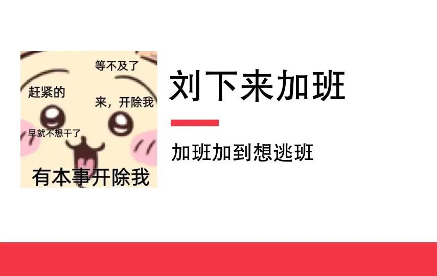 我用AI做了个00后疯感工牌生成器，领导看到后私聊找我要链接 配图 24