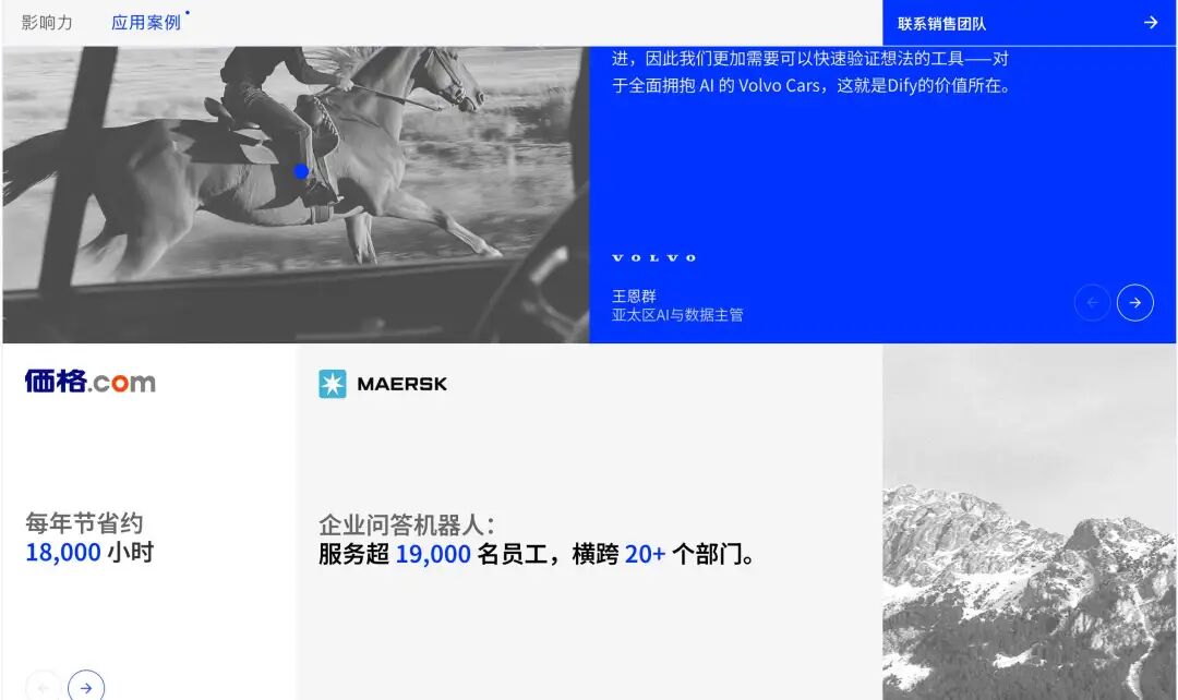 AI创业如何选择Agent平台，Coze、Dify、腾讯元器？可能都不是 配图 21