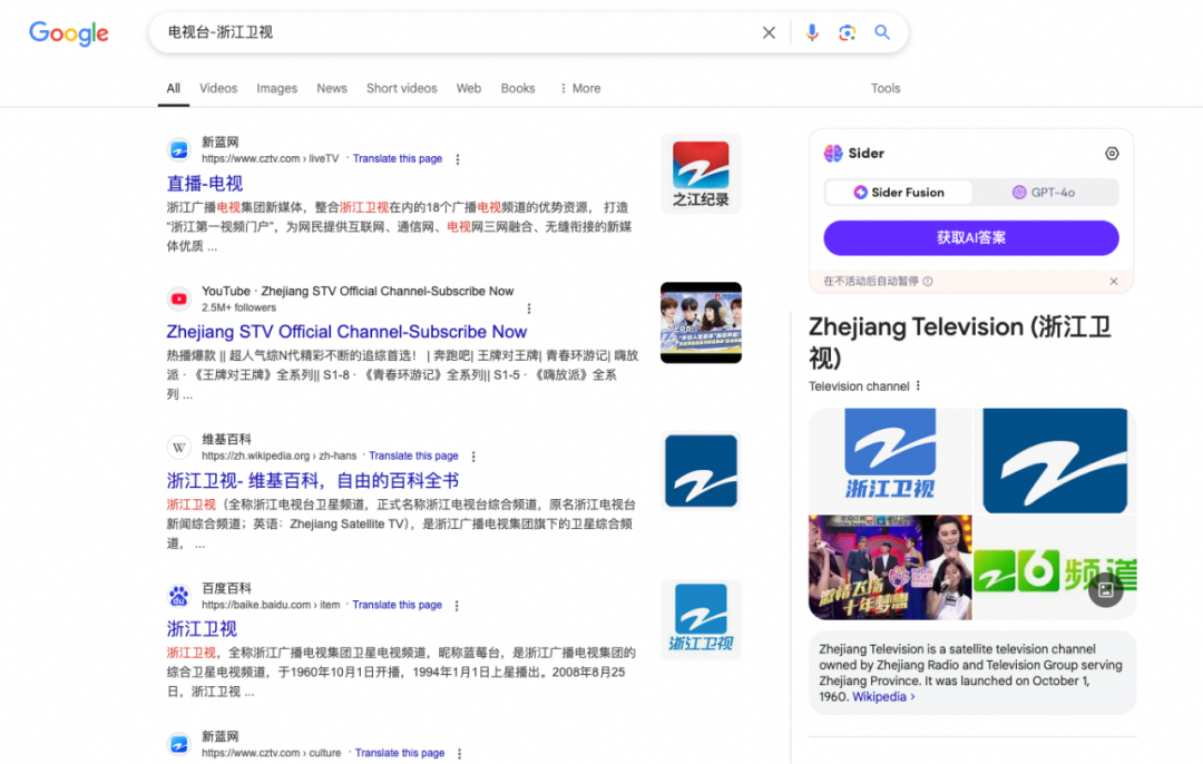 AI联网搜索时的prompt小技巧 配图 5