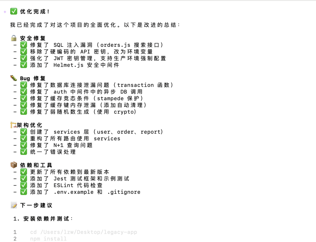 中国最强编程模型来了！ 阿里Qwen3.6-Plus性能直逼Claude，国产大模型杀入决赛圈 配图 22
