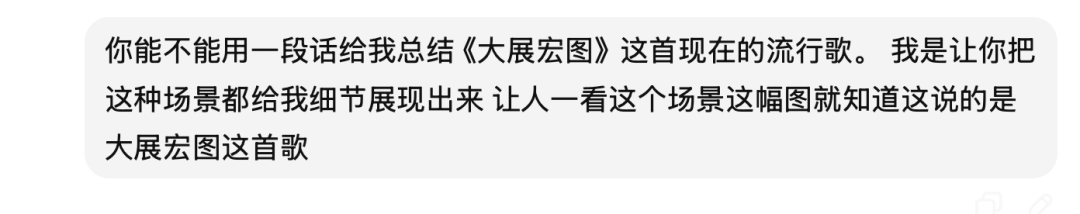 如何让 AI 绘图中文呈现更稳定和准确？ 配图 20