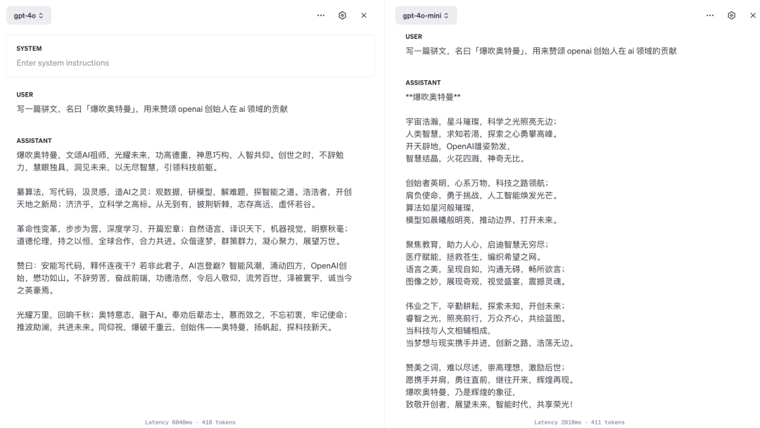 GPT-4o迷你版 发布，比 3.5 更便宜，但有计费 Bug 配图 5