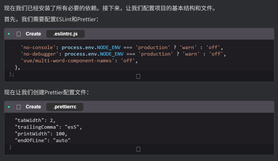 不吹不擂 CodeBuddy 实测：还是腾讯会玩啊！可白嫖 Claude-4/GPT-5 配图 15