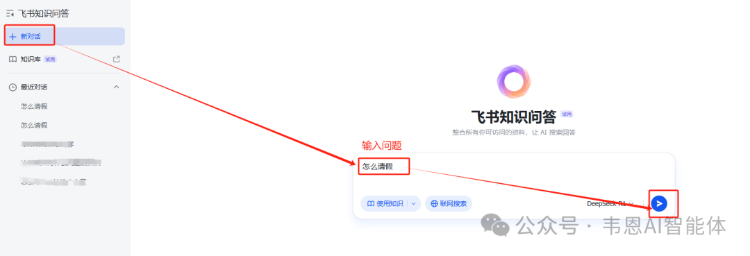God！0帧起手，企业内部客服问答 配图 7