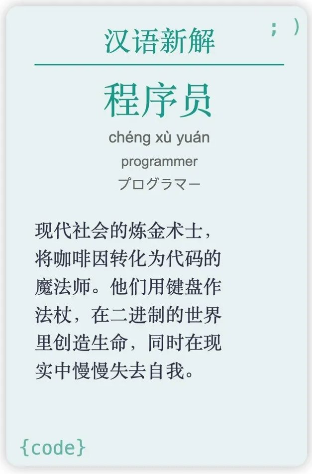 谁说提示词已死？来，见识下这个神级Prompt 配图 3