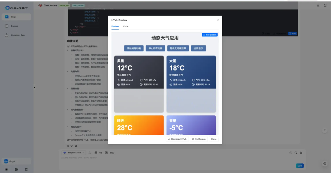 DB-GPT V0.7.1 版本更新：支持多模态模型、支持 Qwen3 系列，GLM4 系列模型 、支持Oracle数据库等 配图 8