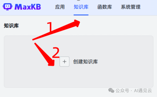 打造高效私有化知识库：MaxKB、Ollama与Llama3的完美结合 配图 11
