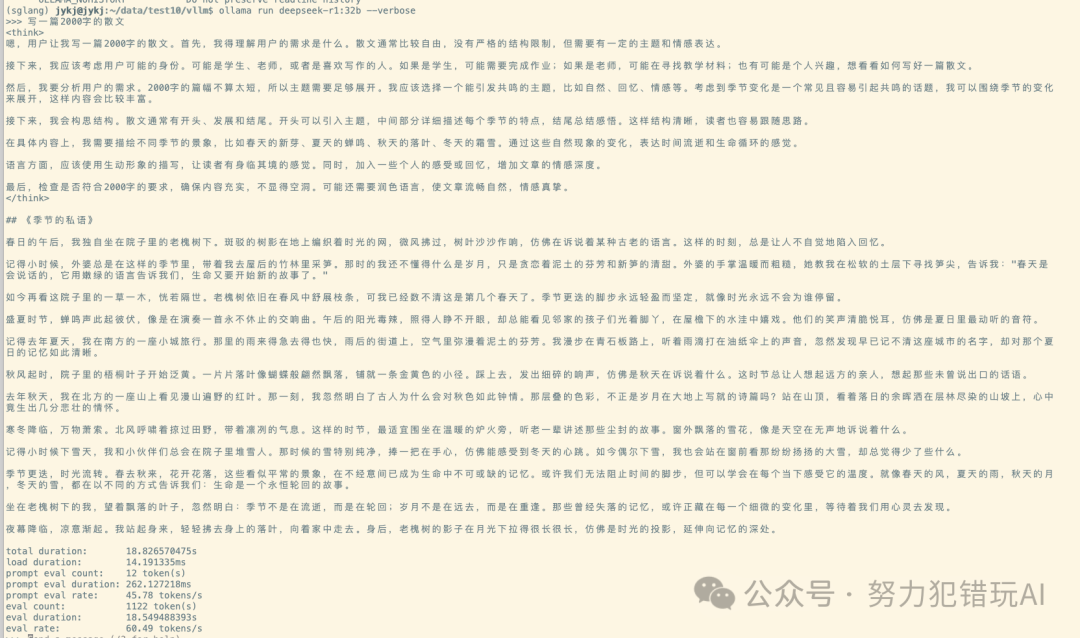 双卡 RTX 5090 深度体验：AI 推理框架选择与性能限制实测 配图 2