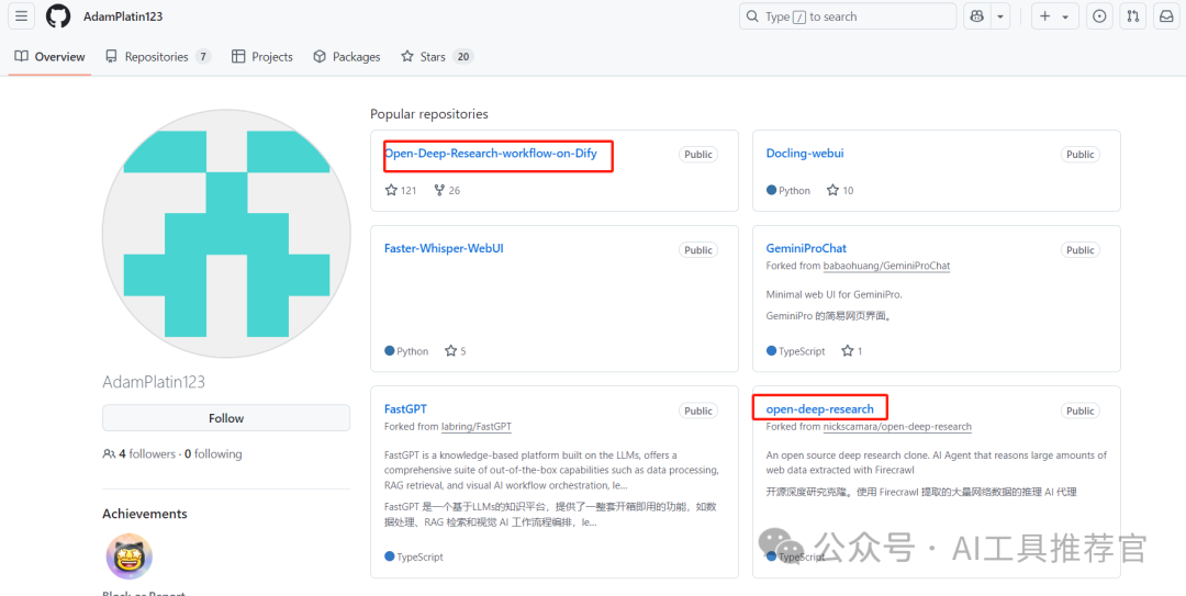 Dify 开源DeepResearch工作流实现本地和Web混合搜索并探索工作流图的正确解析方法（一） 配图 4