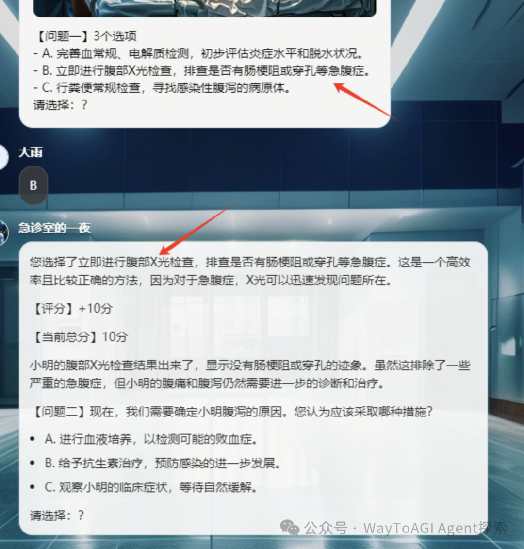 iaiuse: 用GPTs纯提示词简易复刻coze大赛冠军，workflow我要你何用 配图 10