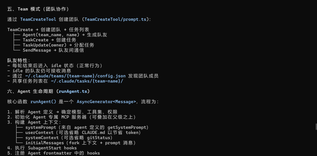 GLM-5.1 来了：开源模型第一次在长程任务上断档领先 配图 14