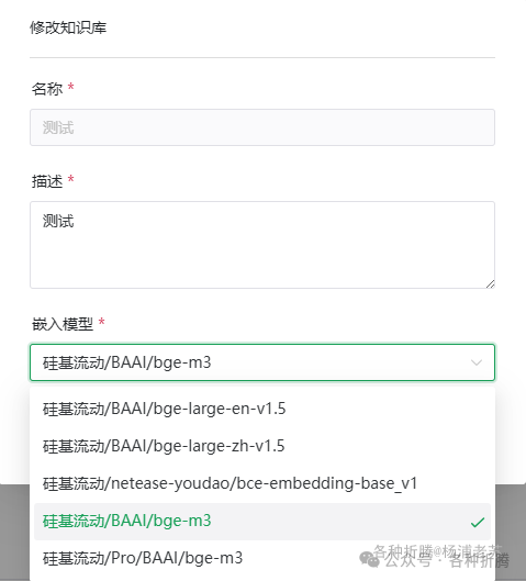 简单好用的AI助手AingDesk 配图 19