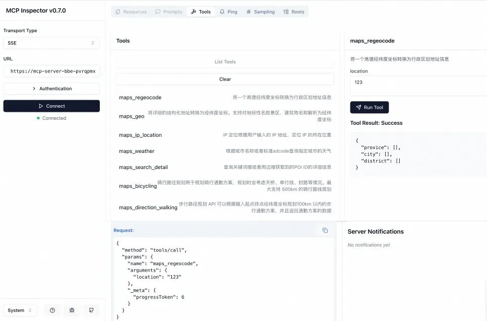谁是MCP 的 AI 好搭档？ 配图 10