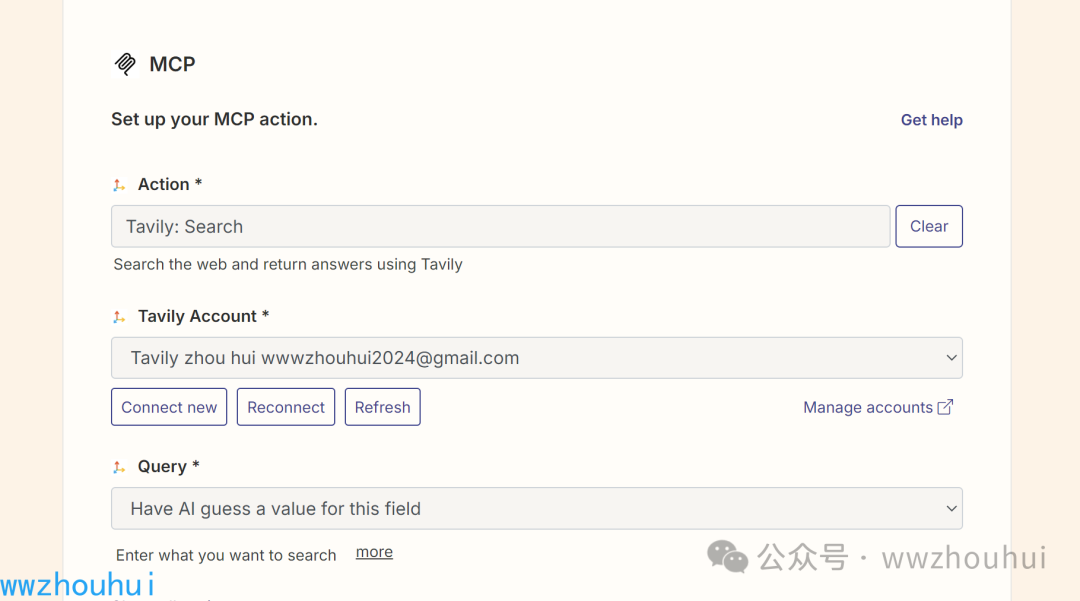 dify独家揭秘：mcp_sse+Zapier_MCP如何打造轻量级MCPserver达成万物互联 配图 17