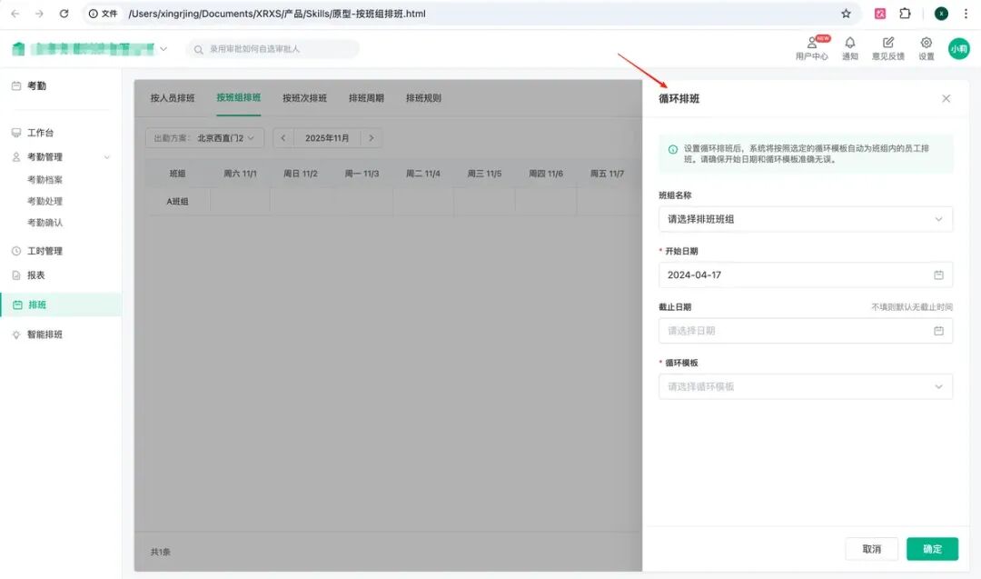 如何从0到1创建一个画原型的Skills？ 配图 17