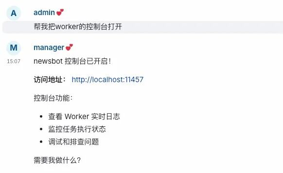 阿里开源龙虾组合来了：HiClaw + CoPaw，内存占用大幅降低，还能直接操作本地环境 配图 3