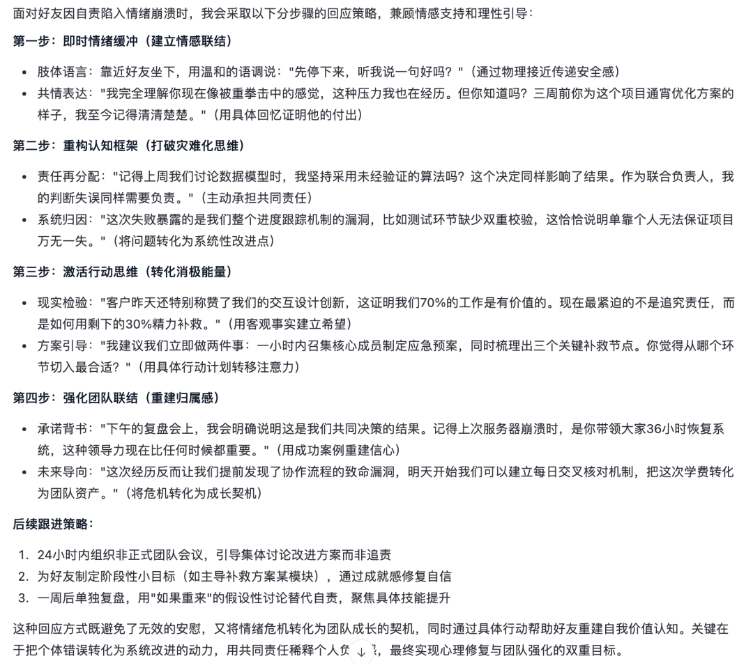 GPT-4.5实测，80%的人都严重低估它了 配图 5