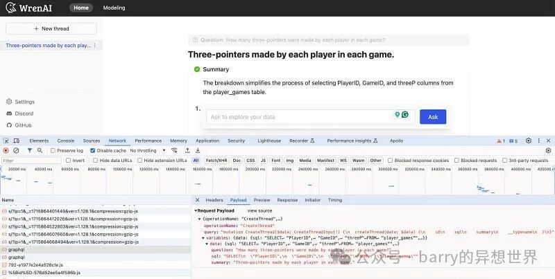 Wren AI Text-to-SQL: 颠覆数据库交互的秘密武器！(开源) 配图 10