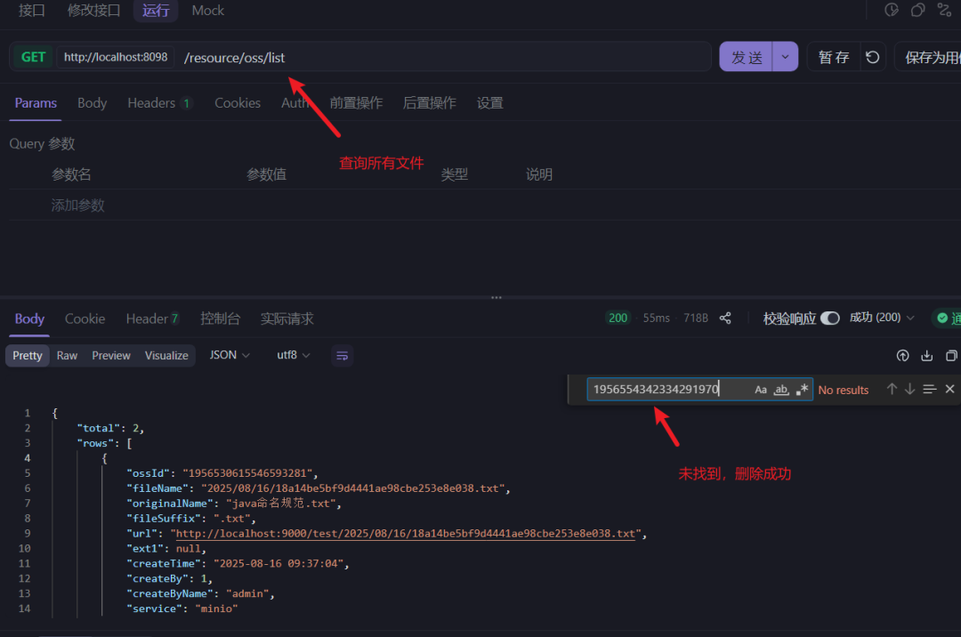 Spring AI实现知识库搭建(实战篇) 配图 30