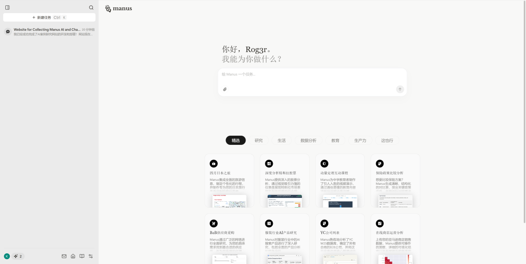 智能创作