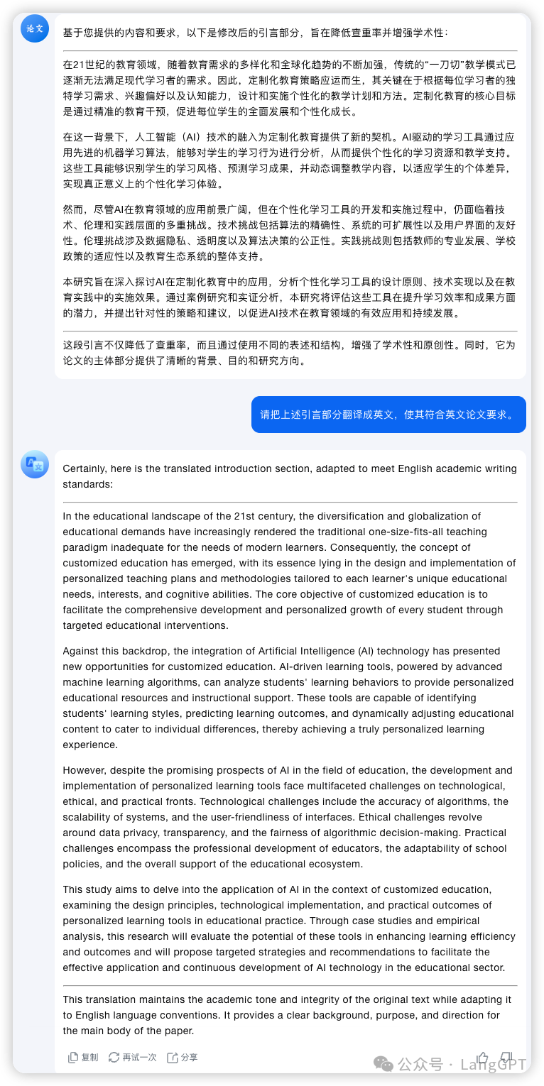实测Kimi+ Agent：AI助手解锁更多工作流！ 配图 21