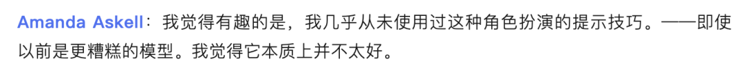 OpenAI o1大模型：提示词工程已死 配图 3