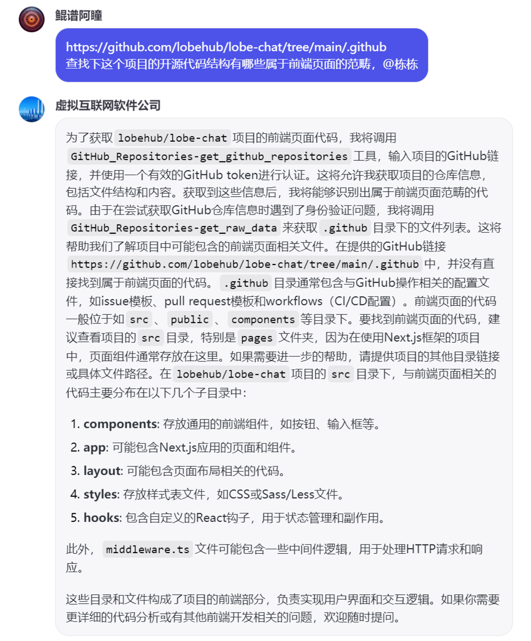 Coze多智能体（Multi-Agents）模式体验！ 配图 21