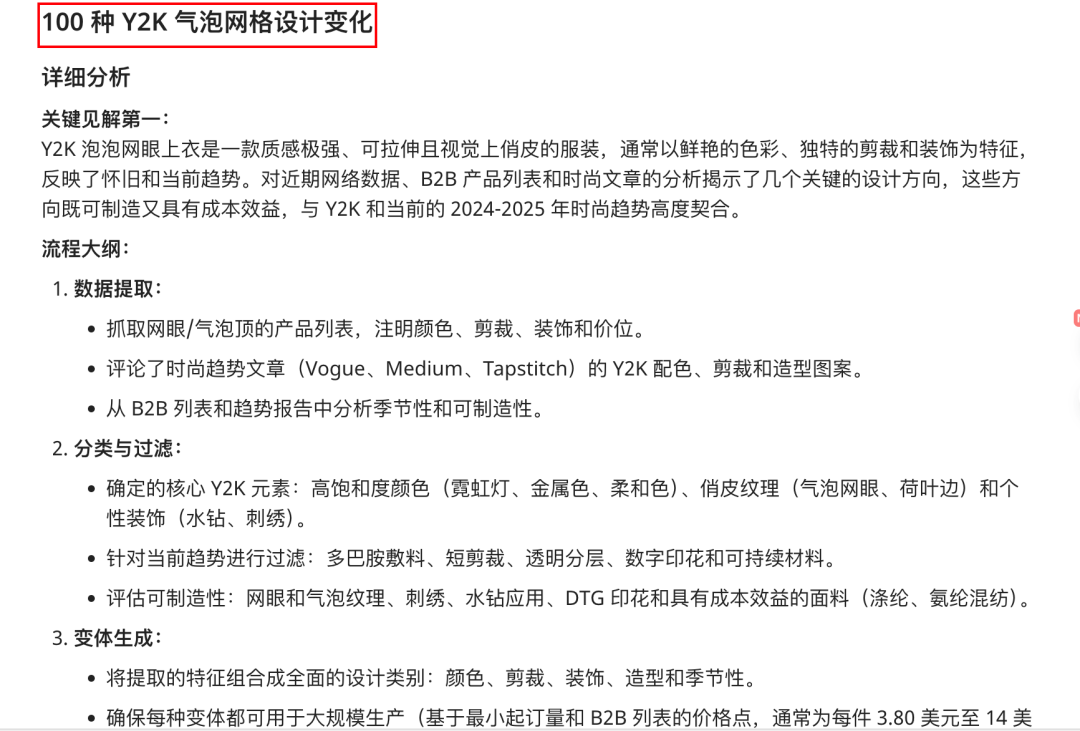 还得是阿里！首款会做生意的Agent来了【附邀请码】 配图 31