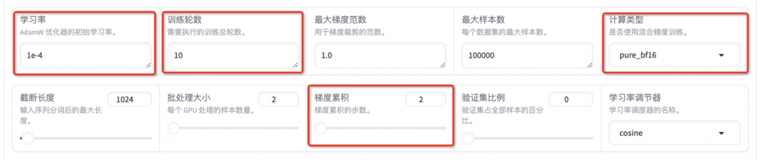 多模态大模型微调实践！PAI+LLaMA Factory搭建AI导游 配图 17