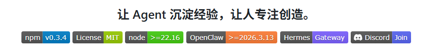 腾讯开源Agent Memory，让Token消耗降低61% 配图 2