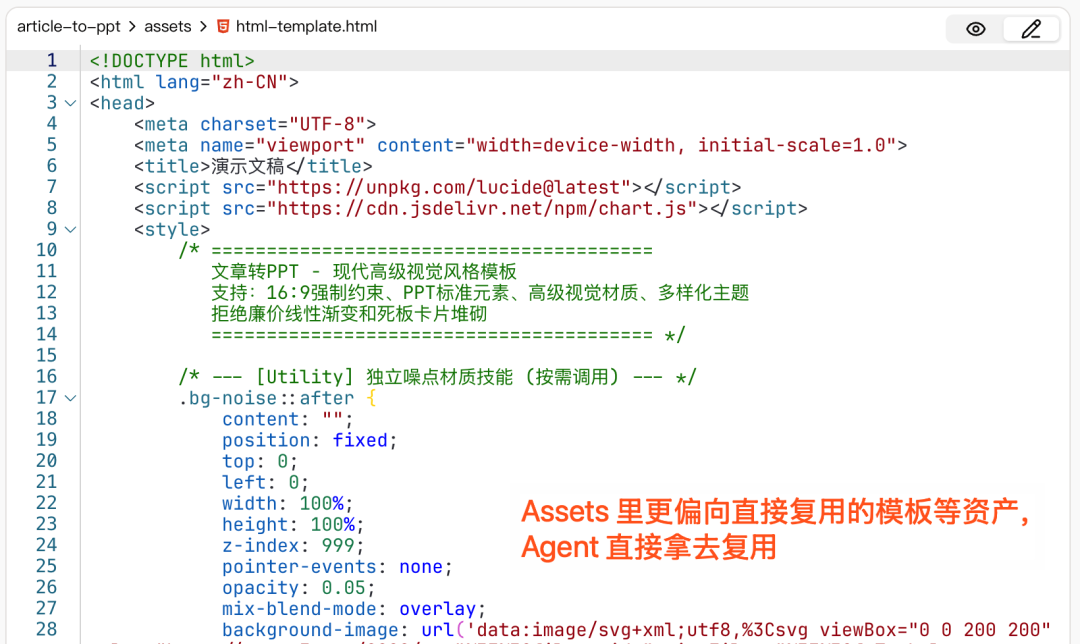 Coze Skill 速通教程：一文学会 Skill 设计方法 配图 17