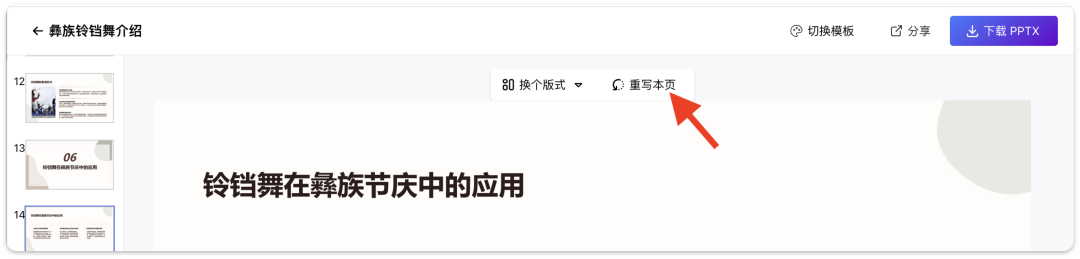 新功能上线，快来看看有没有你期待的！ 配图 7