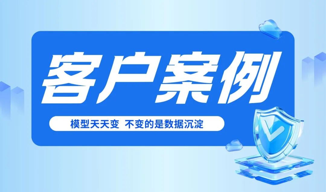 金融AI