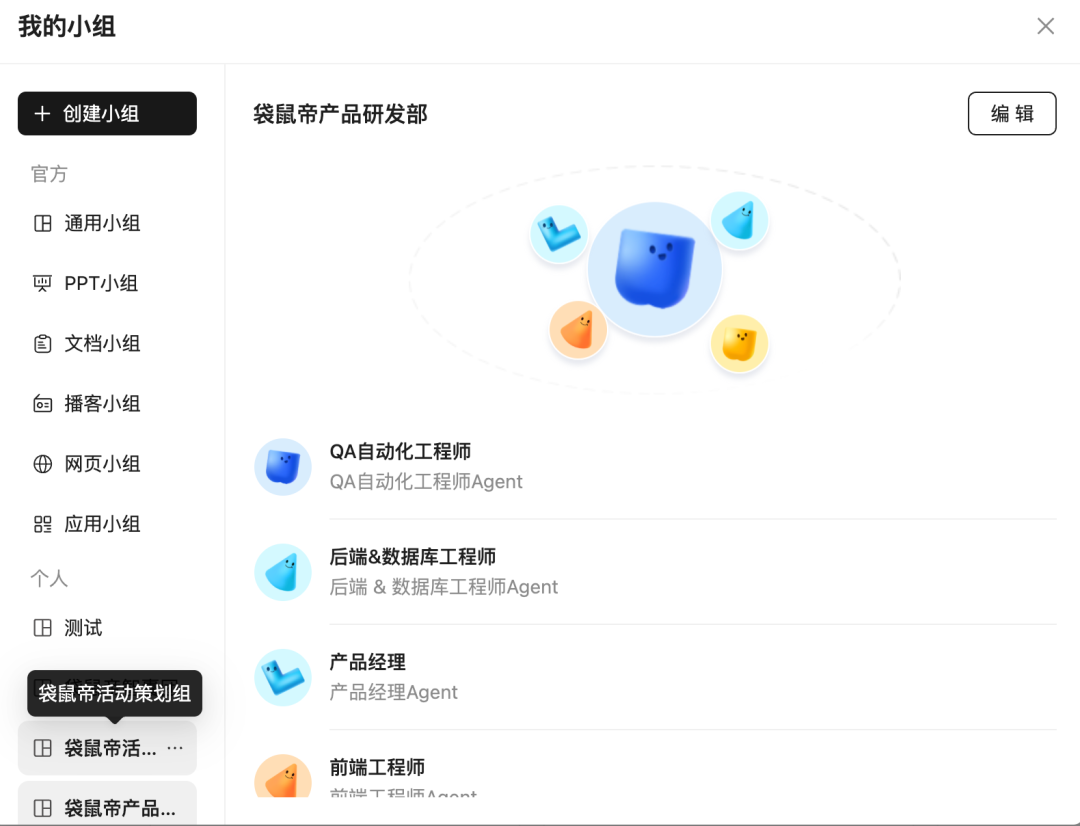 最近的焦虑，被支付宝Agent团队治好了 配图 2