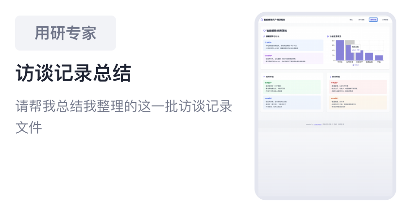 保姆级教程：正确使用「扣子空间」 配图 17