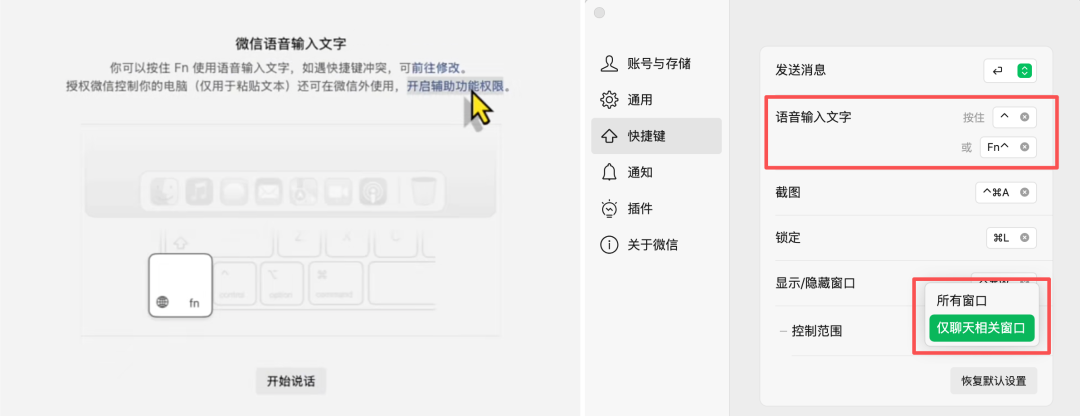 效率工具