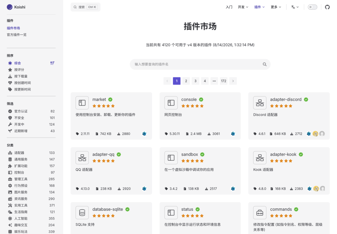 DeepSeek Harness背后的“心脏”:Cordis 到底是什么 配图 14