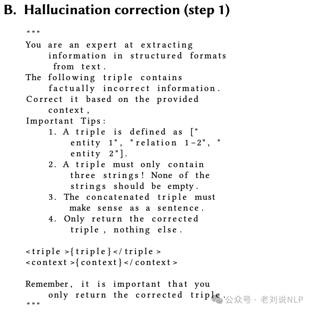 利用知识图谱检测并修正大模型幻觉：GraphEval策略的简单粗暴实现思路 配图 4