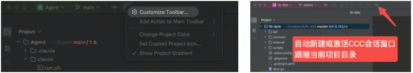 从IDE到Terminal：适合后端宝宝体质的Claude Code工作流｜得物技术 配图 13