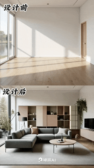 恐怖！装修业要被AI颠覆了？！ 配图 7